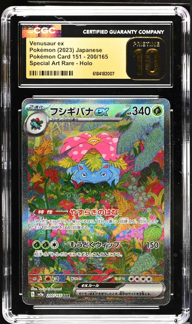 VENUSAUR ex