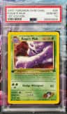 Koga'S Muk