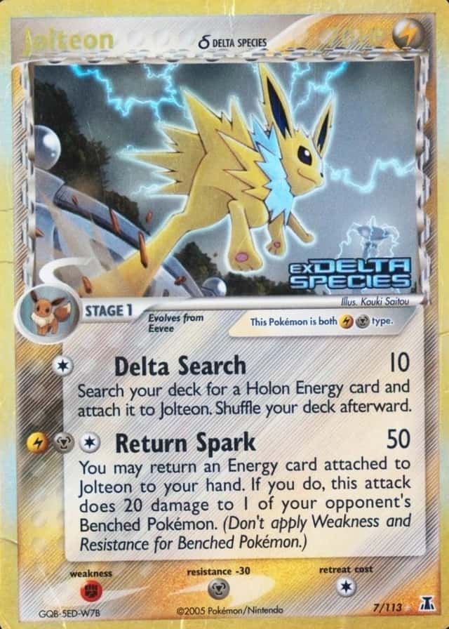 Reverse Holo