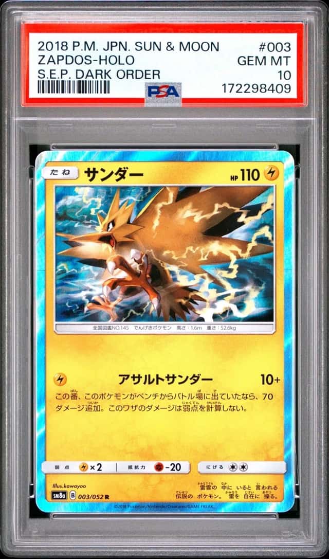 Zapdos