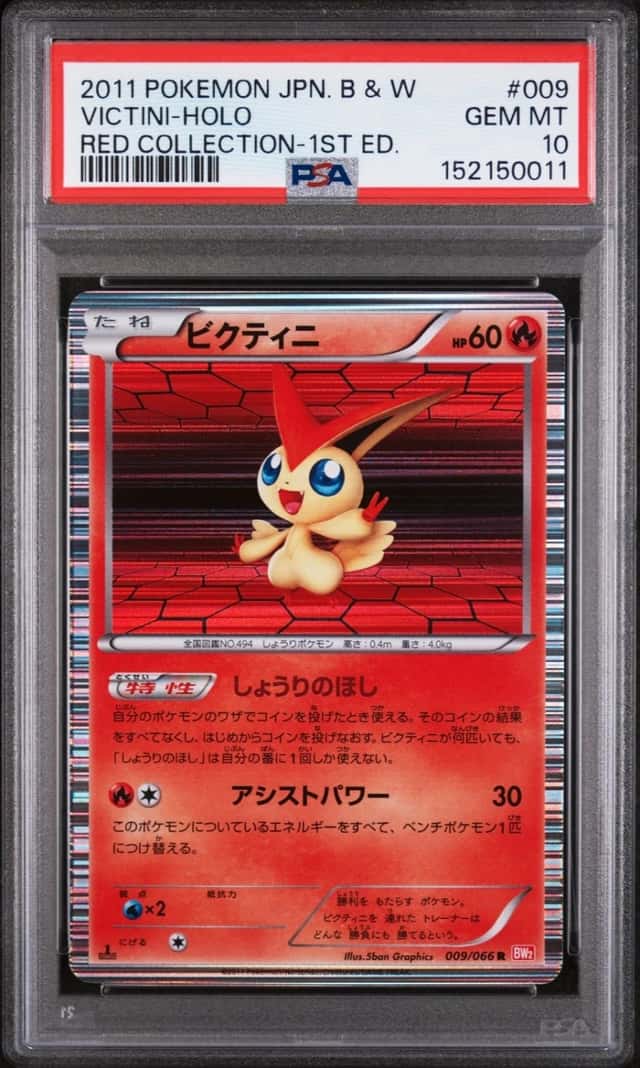 Victini