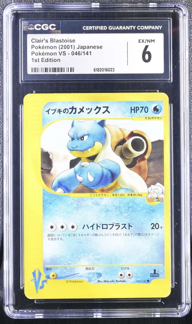 Clair's Blastoise