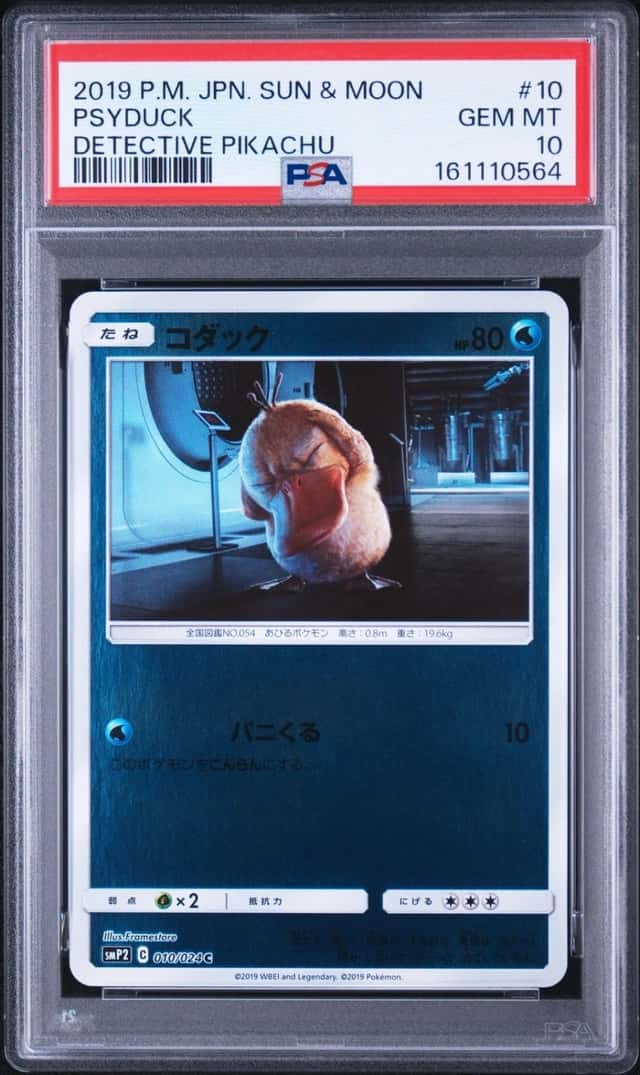 Psyduck