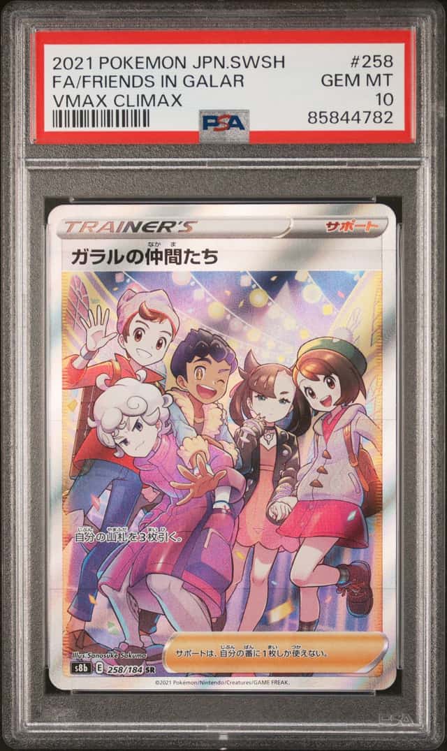 Friends In Galar