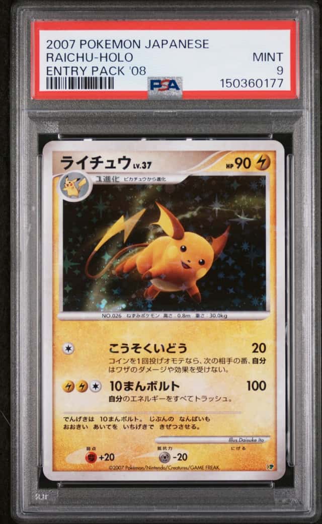 Raichu