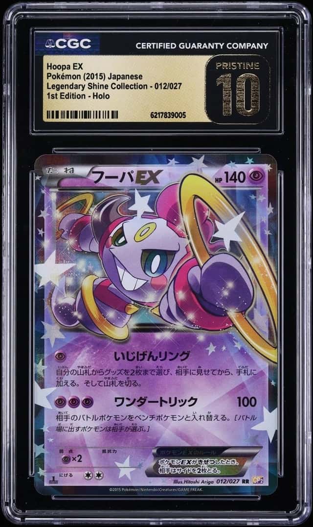 Hoopa EX