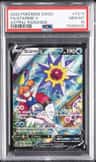 Starmie V