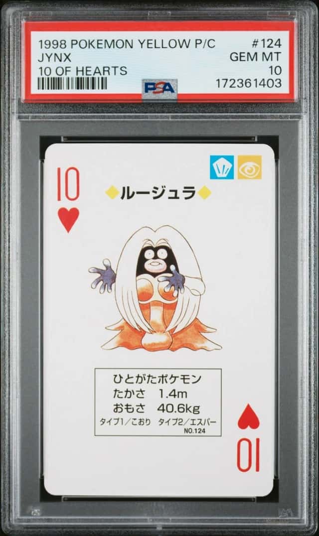 JYNX