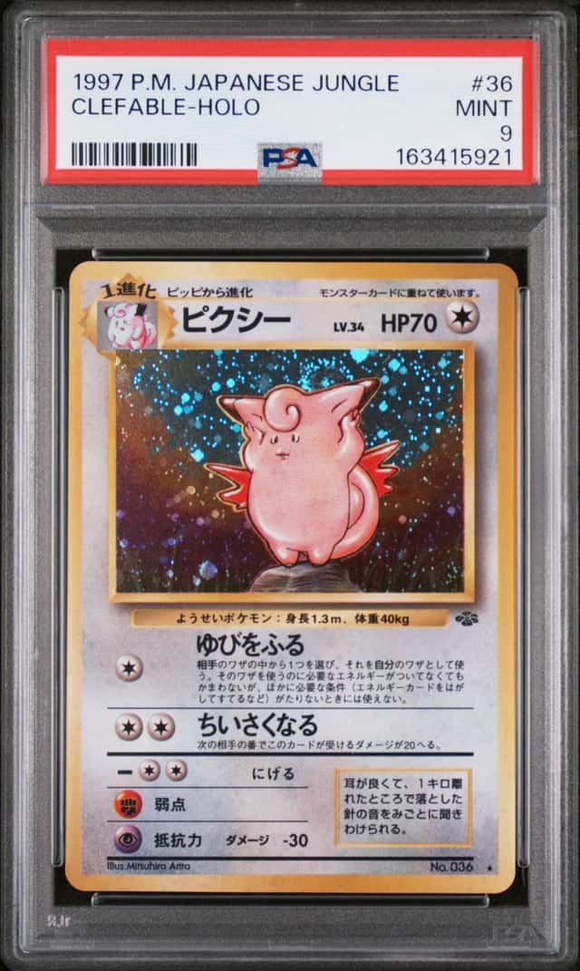 Clefable
