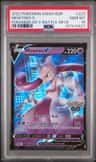 Mewtwo V