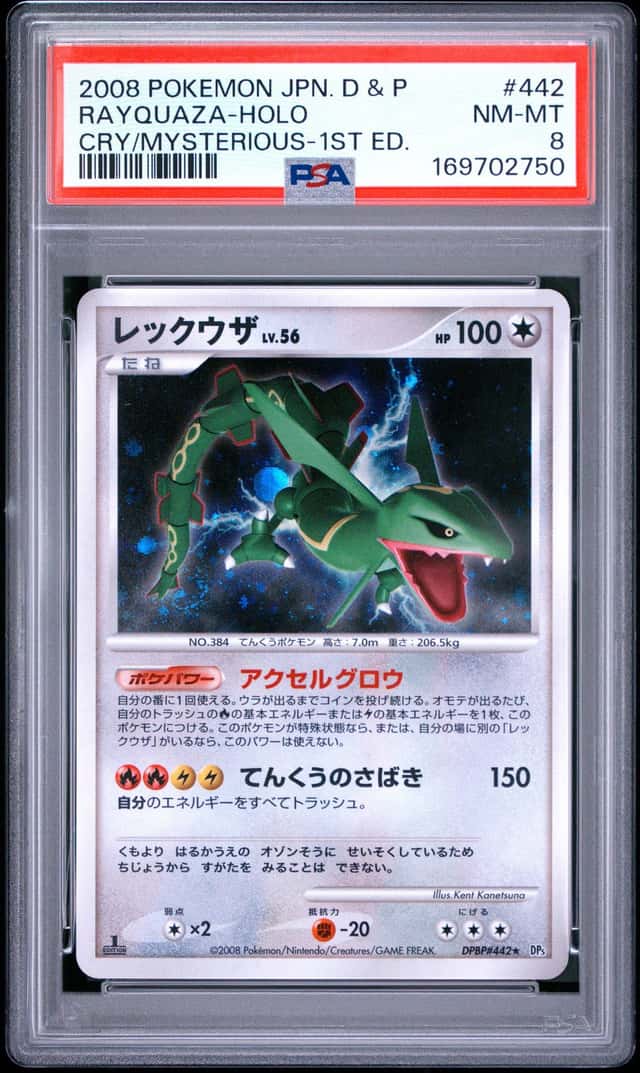 Rayquaza