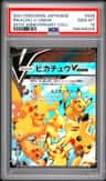 Pikachu V-Union