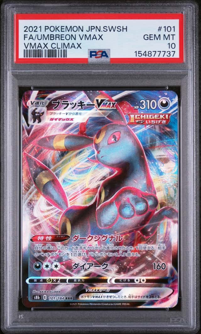 Umbreon VMAX