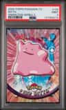 Ditto