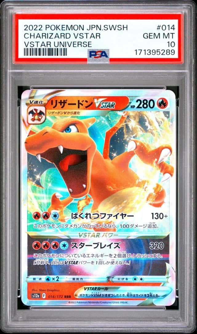 Charizard VSTAR