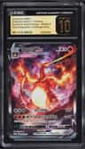Charizard Vmax (extra Regulation Challenge Day)