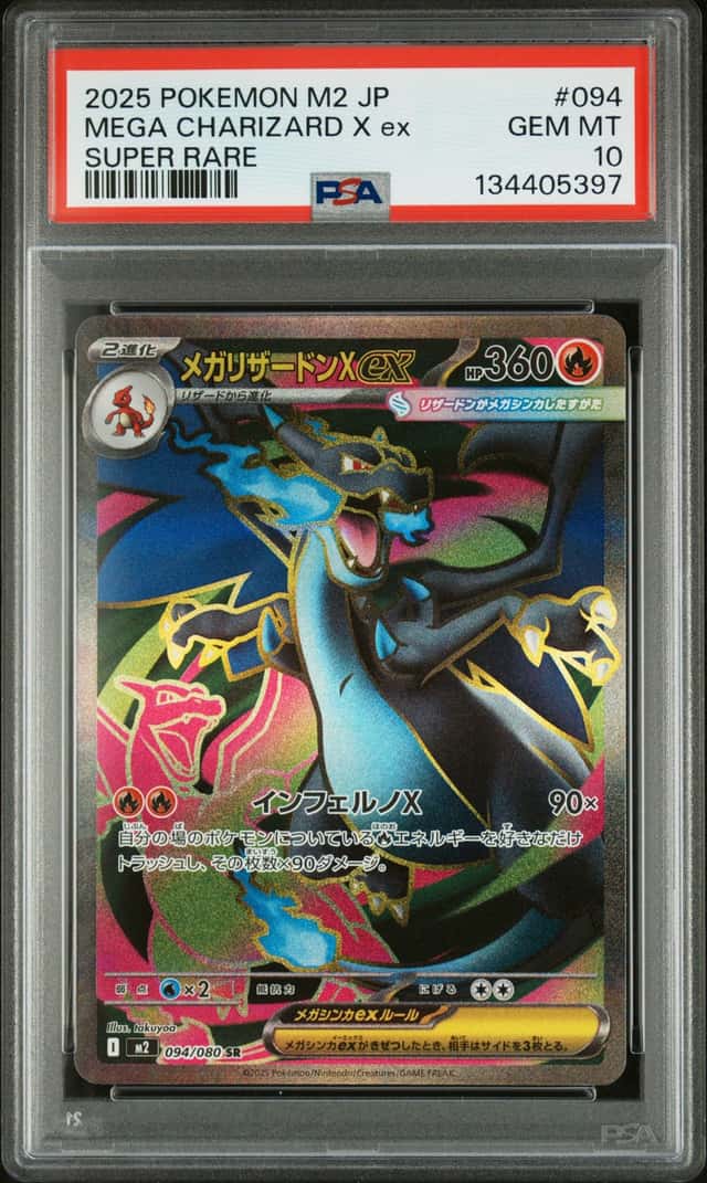 MEGA CHARIZARD X ex