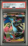 Mega Charizard X Ex