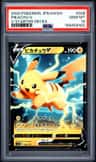 Pikachu V