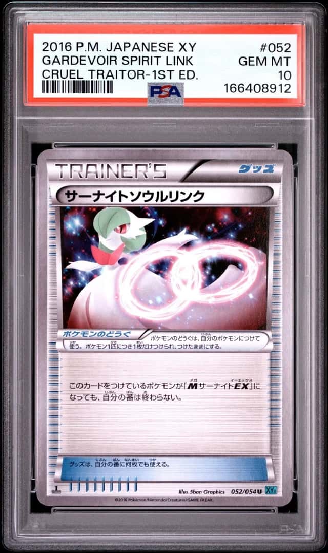 Gardevoir Spirit Link