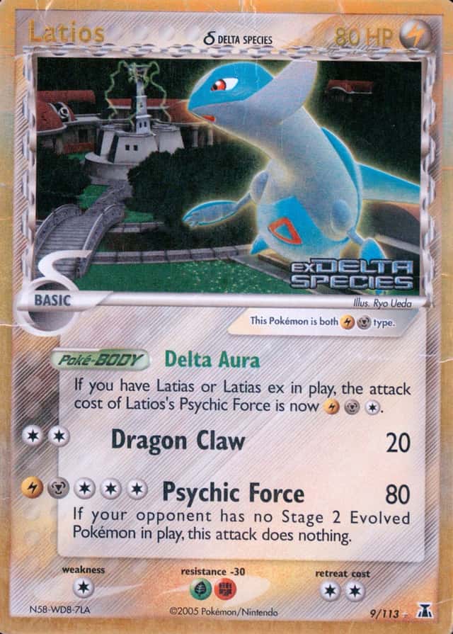 Reverse Holo