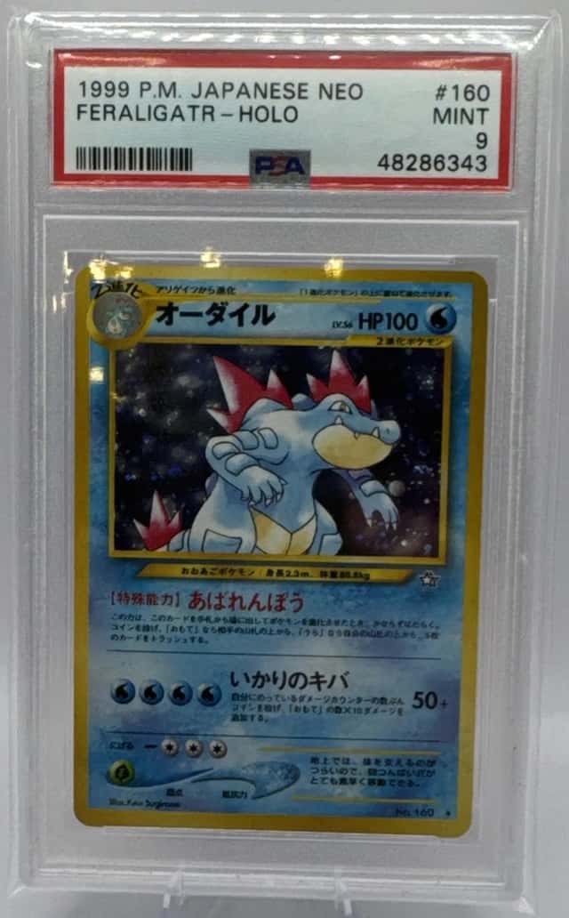 Feraligatr