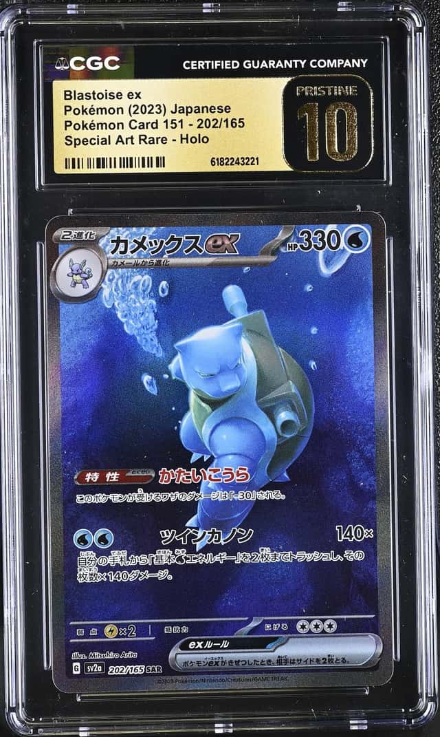 BLASTOISE ex