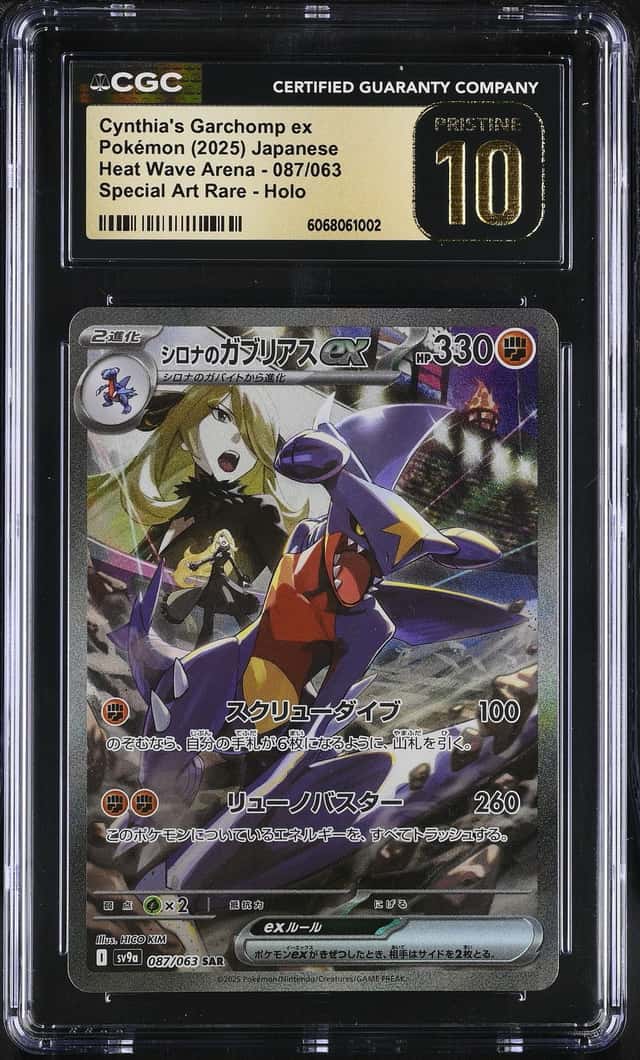 CYNTHIA'S GARCHOMP ex