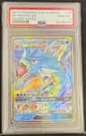 Gyarados Gx