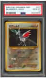 Skarmory