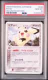 Pichu