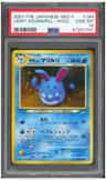 Light Azumarill