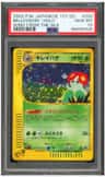 Bellossom