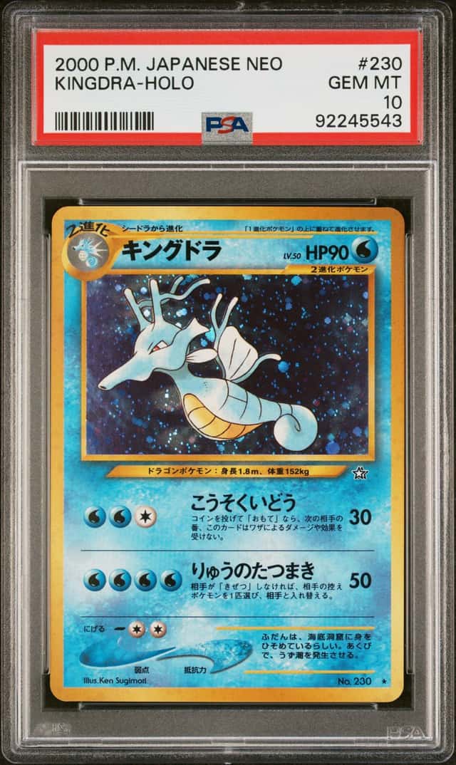 Kingdra