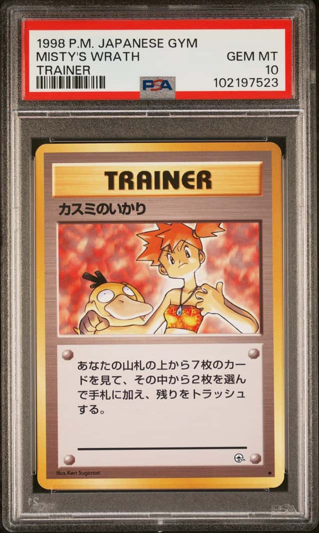 Misty's Wrath