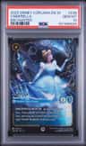 Cinderella