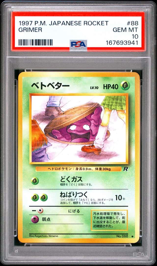 Grimer