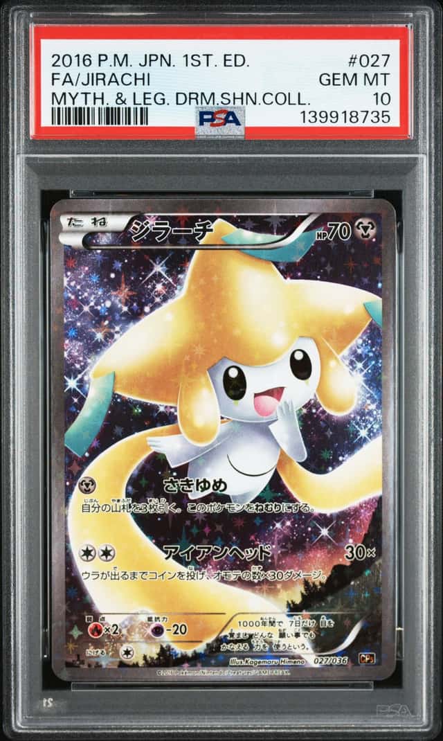 Jirachi
