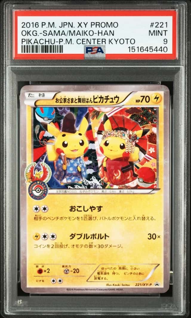 Okuge-Sama & Maiko-Han Pikachu