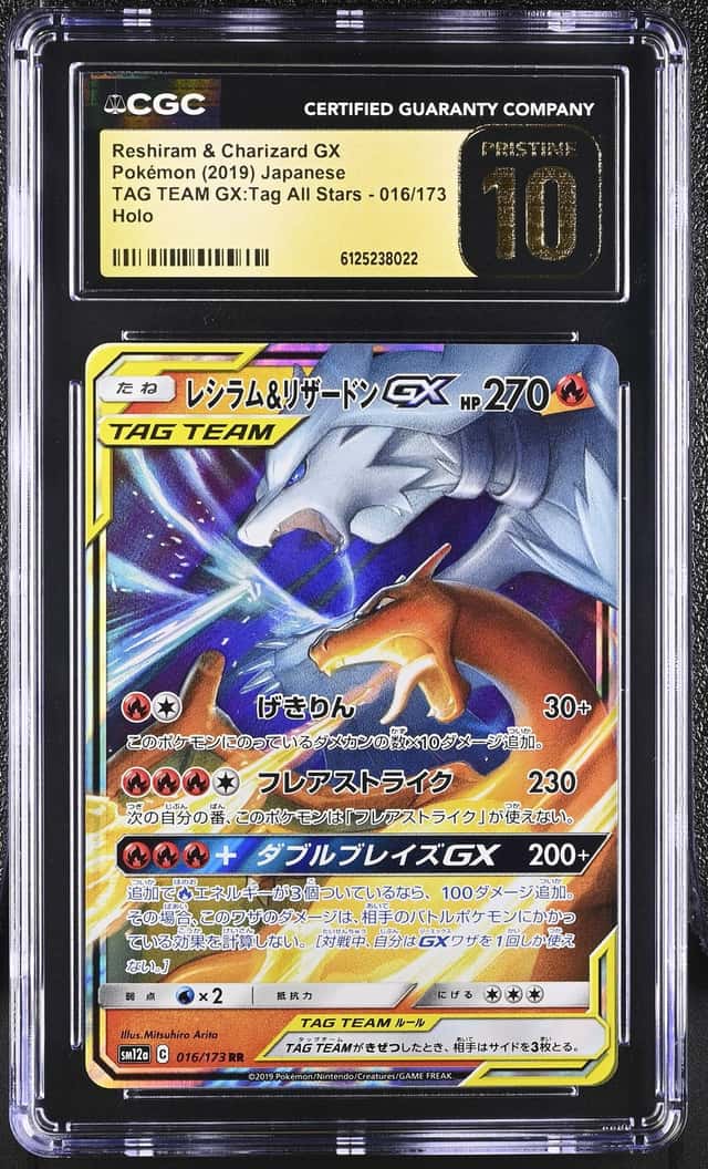 Reshiram & Charizard GX