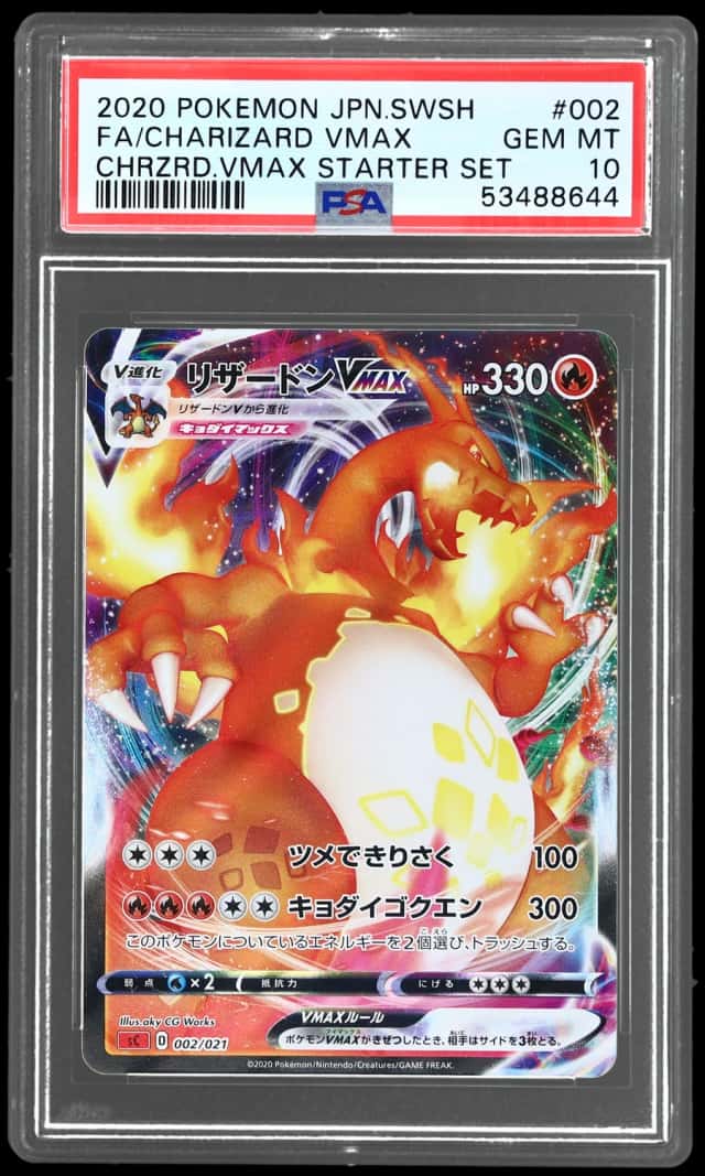 Charizard VMAX