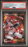 Team Magma'S Groudon Ex