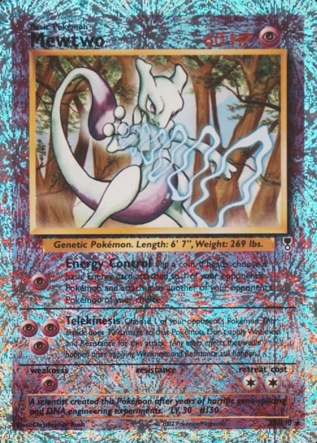 Reverse Holo