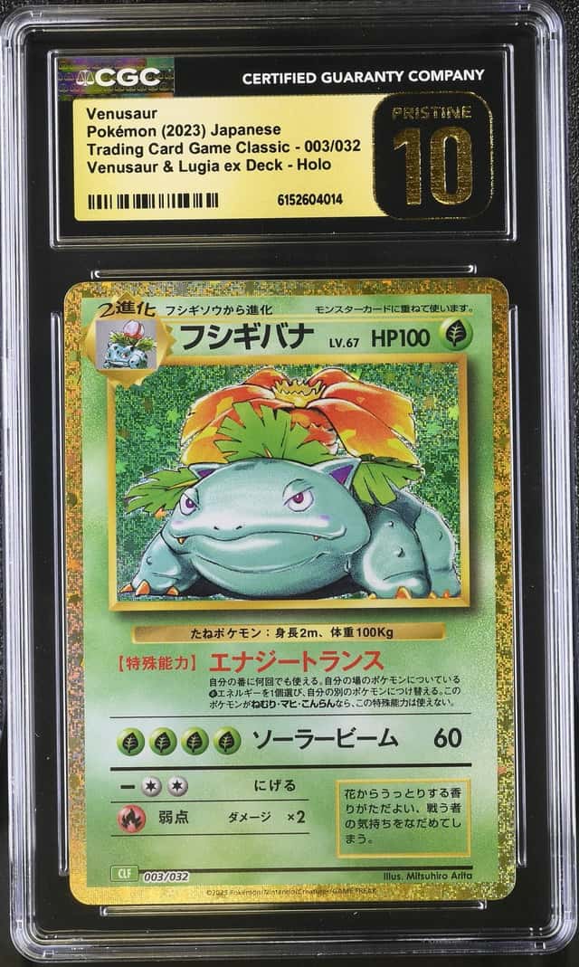 Venusaur