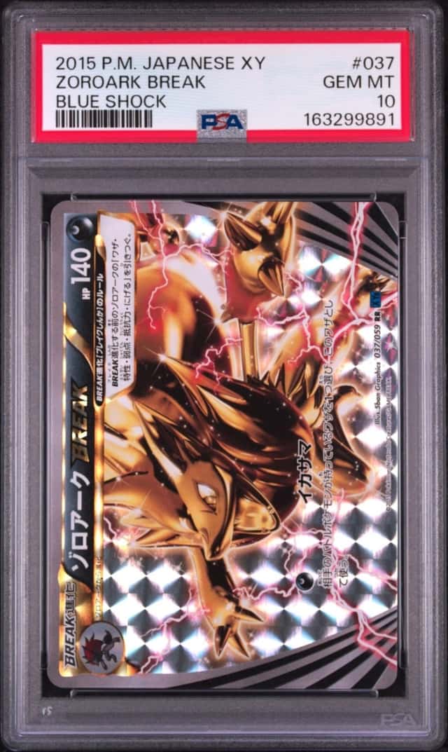 Zoroark BREAK