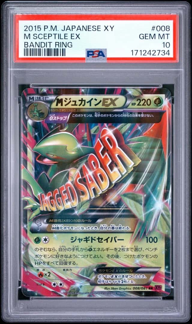 M Sceptile EX