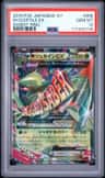 M Sceptile Ex
