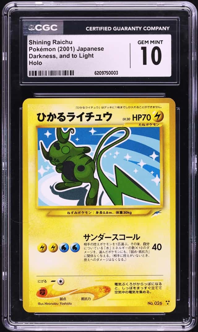 Shining Raichu