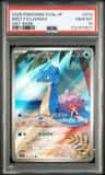 Misty'S Lapras