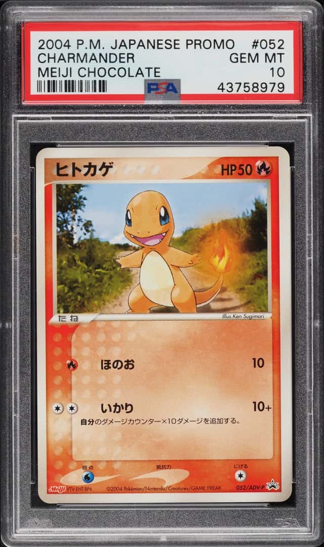 Charmander
